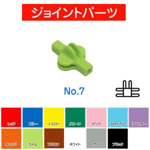 LaQ ラキュー　ランダムパーツ LaQ ハマクロンミニパーツ：おもちゃ：百町森