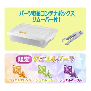 ラキュー ボーナスセット2025 数量限定 送...の詳細画像2
