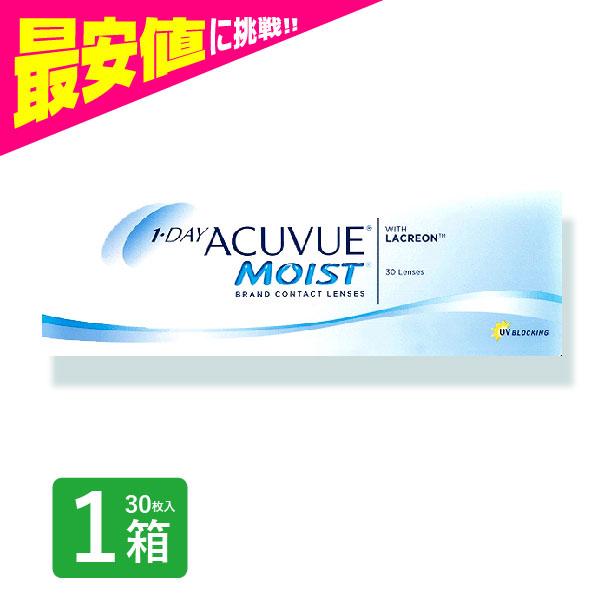 ワンデーアキュビューモイスト 30枚入 1箱 BC:9.0度数：-4.25
