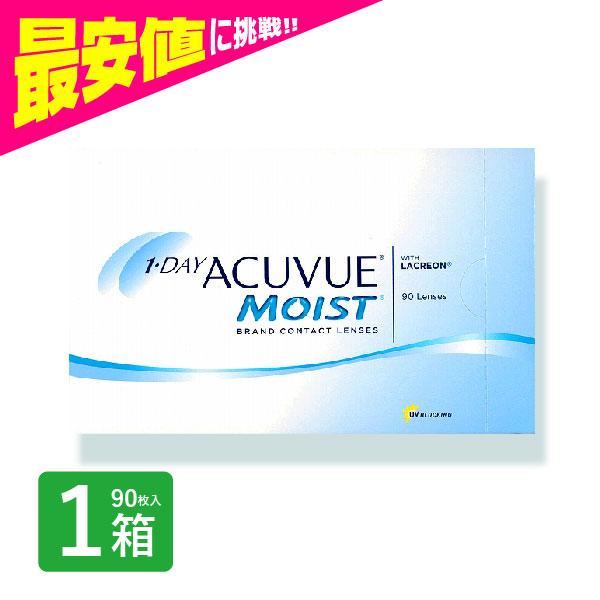 ワンデーアキュビューモイスト 90枚入 1箱 BC:9.0度数：-7.00
