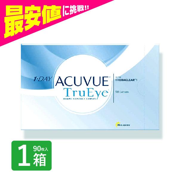 ワンデーアキュビュートゥルーアイ 90枚 1箱 BC:8.5度数：-4.00