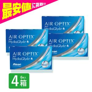 エアオプティクス プラス ハイドラグライド 2week 6枚入 4箱 コンタクトレンズ 安い 2week 2ウィーク 2週間 使い捨て 即日発送 定期便 定期購入対応｜mimoccha