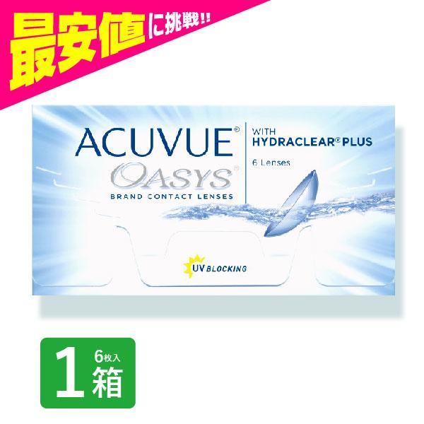 2weekアキュビューオアシス 6枚入 1箱 BC:8.4度数：-7.00