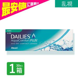 デイリーズアクアコンフォートプラストーリック 3...の商品画像