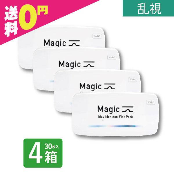 ワンデーマジック メニコン トーリック 30枚入 4箱 乱視用 1day クリアレンズ menico...