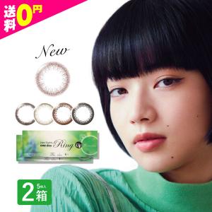 ネオサイトワンデーリングUV 5枚入 2箱 カラ...の商品画像