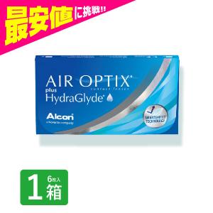 エアオプティクス プラス ハイドラグライド 2week 6枚入 1箱 コンタクトレンズ 安い 2week 2ウィーク 2週間 使い捨て 即日発送 ネット 通販
