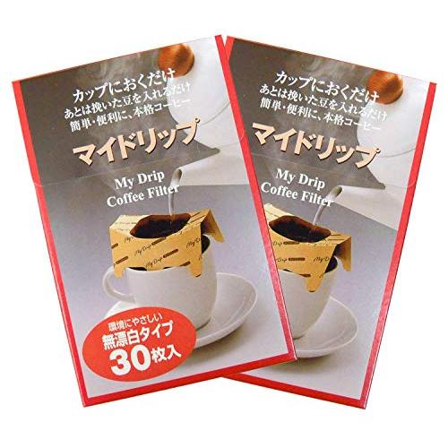 ゼンミ 1杯用コーヒードリッパー マイドリップ無漂白タイプ 30枚入×2個セットライトブラウン