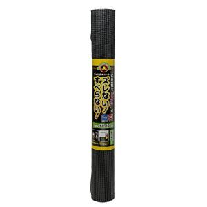 ストリックスデザイン すべり止めシート ブラック 60×125cm 水洗い可 フリーカットマット HS-075D