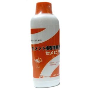 サンホーム工業 セメピタ 500ml