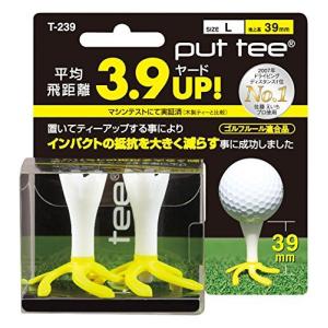 ライト Put tee(プットティー) ゴルフ ティー 2個入り T239 イエローLサイズ