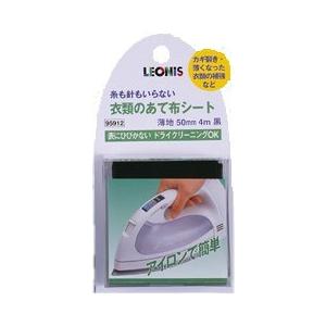 レオニス 糸も針もいらない 衣類のあて布シート 黒