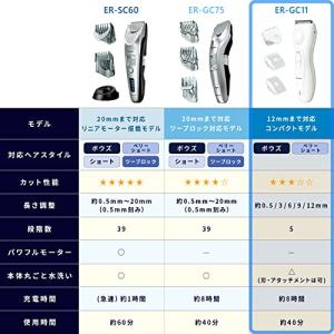 パナソニック ヘアカッター バリカン コンパク...の詳細画像4