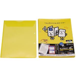 キングジム キングホルダ-封筒タイプA4-S黄 782-10キイ