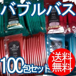 フィールスバブルバス100包セット （）