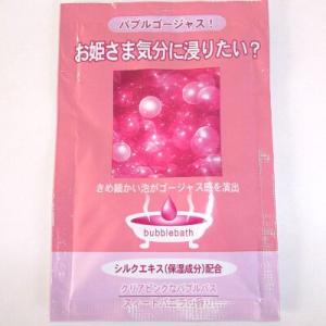 ウィークリーバス バブルゴージャス スィートバニラ