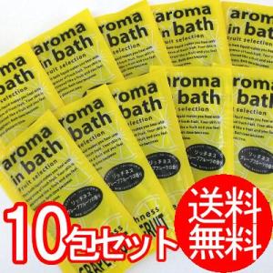 アロマインバス バブルバス グレープフルーツ 10包セット（）