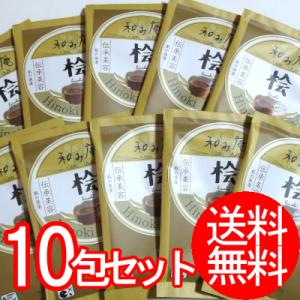 和み庵 檜の湯 10包セット（メール便送料無料）