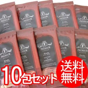 フィールスバブルバス　完熟マンゴーの香り 10包セット（メール便送料無料）