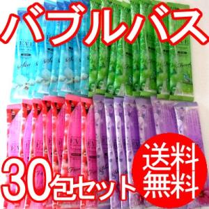 バブルバス イヴ30包セット （）