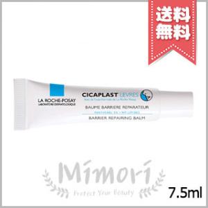 LA ROCHE-POSAY ラロッシュポゼ シカプラスト リップクリーム7.5ml