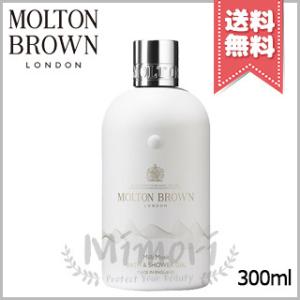 【宅配便送料無料】MOLTON BROWN モルトンブラウン ミルクムスクバス＆シャワージェル 300ml｜mimori