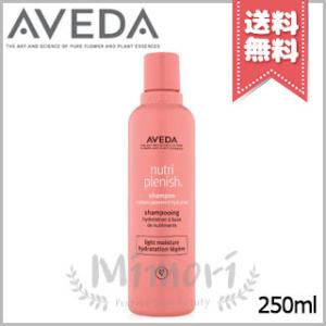 未開封】 Na.be / ナイブ ヘアカラーシャンプー MB モカブラウン