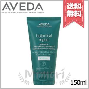 AVEDA（アヴェダ） カラーコントロールシャンプー 1000ml [059777