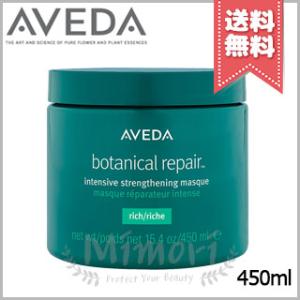 AVEDA（アヴェダ） カラーコントロールシャンプー 1000ml [059777