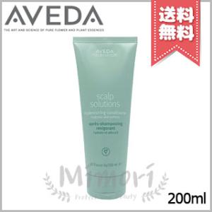 AVEDA scalp solutions コンディショナー 1L スカルプ AVEDA（AVEDA） スカルプ ソリューション コンディショナー 通販