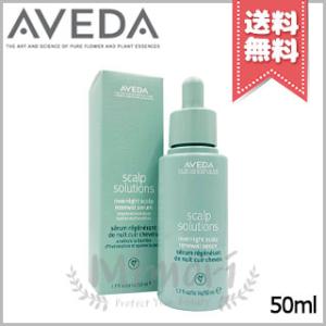 AVEDA（アヴェダ） 並行輸入品 / アヴェダ コンセントレイト シャイン