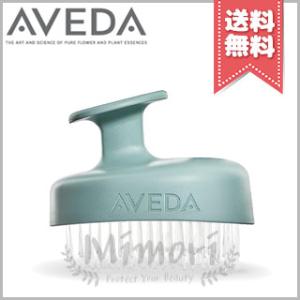 AVEDA（アヴェダ） スカルプ ソリューション バランシング シャンプー