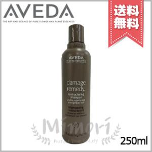 AVEDA（アヴェダ） 【並行輸入品】アヴェダ スカルプ ソリューション
