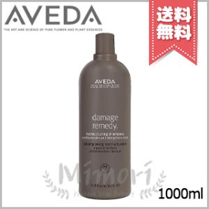 Aveda スカルプ ソリューション バランシング シャンプー ポンプなし AVEDA 【並行輸入品】アヴェダ スカルプ ソリューション バランシング