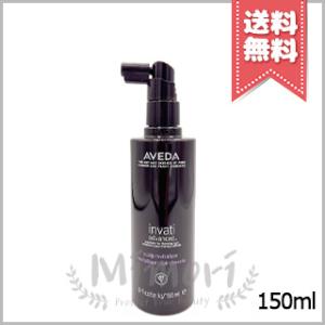 AVEDA アヴェダ インヴァティ アドバンス ヘア＆スカルプ エッセンス 150ml