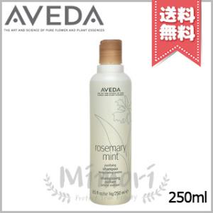 AVEDA（アヴェダ） 並行輸入品 インヴァティ ウルトラ アドバンス