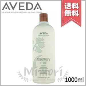 AVEDA（アヴェダ） 並行輸入品 シャンピュア ナーチュアリング