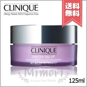 【送料無料】CLINIQUE クリニーク テイク ザ デイ オフ クレンジング バーム 125ml