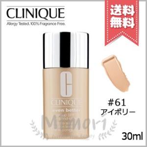 並行輸入品 CLINIQUE クリニーク イーブン ベター メーク アップ 15 #61 アイボリー...