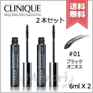 クリニーク ラッシュパワーマスカラ ロングウェアリングフォーミュラ #01 3本 クリニーク ラッシュ パワー マスカラ ロング ウェアリング