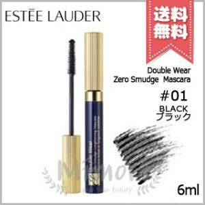 並行輸入品 ESTEE LAUDER エスティローダー ダブル ウェア ゼロ スマッジ マスカラ #...
