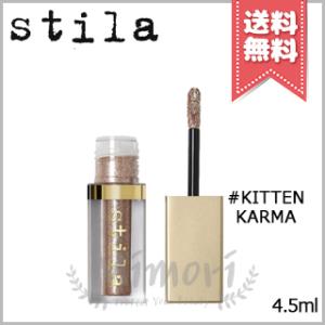 【送料無料】STILA スティラ グリッター＆グロウ リキッド アイシャドウ #Kitten Karma 4.5ml｜mimori