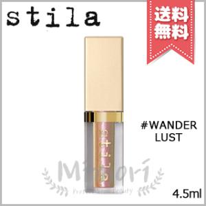 【送料無料】STILA スティラ グリッター＆グロウ リキッド アイシャドウ #Wanderlust 4.5ml｜mimori