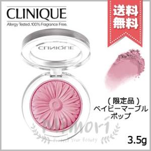 【送料無料】CLINIQUE クリニーク チークポップ #ベイビー マーブル ポップ 3.5g ※限定品