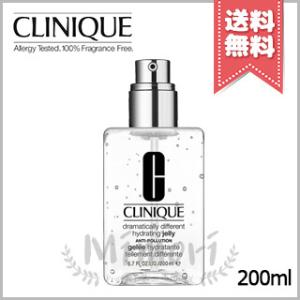【宅配便送料無料】CLINIQUE クリニーク ドラマティカリー ディファレント ハイドレーティング ジェリー 200ml