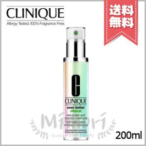 【送料無料】CLINIQUE クリニーク イーブン ベター ラディカル ブライト セラム 50ml