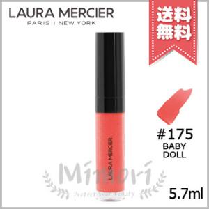 【送料無料】Laura Mercier ローラメルシエ リップグラッセ ハイドレーティング バームグ...