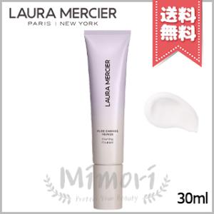 並行輸入品 Laura Mercier ローラメルシエ ピュア キャンバス プライマー ブラーリング...