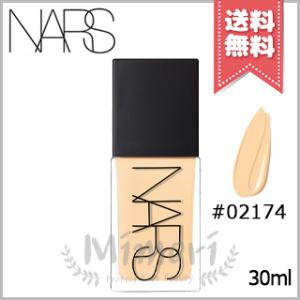 【送料無料】NARS ナーズ ライトリフレクティング ファンデーション #02174 DEAUVILLE 30ml｜Mimori cosme