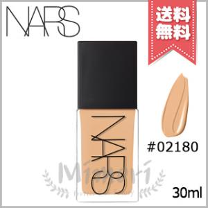 【送料無料】NARS ナーズ ライトリフレクティング ファンデーション #02180 PUNJAB ...